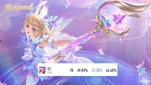 冰魄者新皮肤爆料视频,寒霜降临，神秘冰霜之力觉醒  第3张