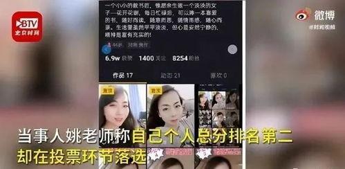 钟姓女子爆料视频播放,揭秘背后惊人真相 第1张 钟姓女子爆料视频播放,揭秘背后惊人真相 第1张