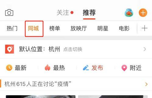 微博博主免费吃瓜,揭秘微博博主背后的秘密 第2张 微博博主免费吃瓜,揭秘微博博主背后的秘密 第2张