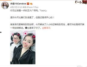 吃瓜娱乐小姐姐微博,揭秘娱乐圈幕后故事 第2张 吃瓜娱乐小姐姐微博,揭秘娱乐圈幕后故事 第2张