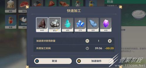 原神最新爆料3.0,神秘新角色揭晓，探索未知大陆的冒险即将开启  第2张