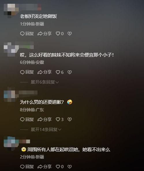 我怎么这么好看爆料视频,揭秘“我怎么这么好看”爆红背后的秘密  第2张