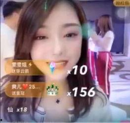 直播间娱乐爆料是真的吗,真相揭秘，是真是假？  第2张